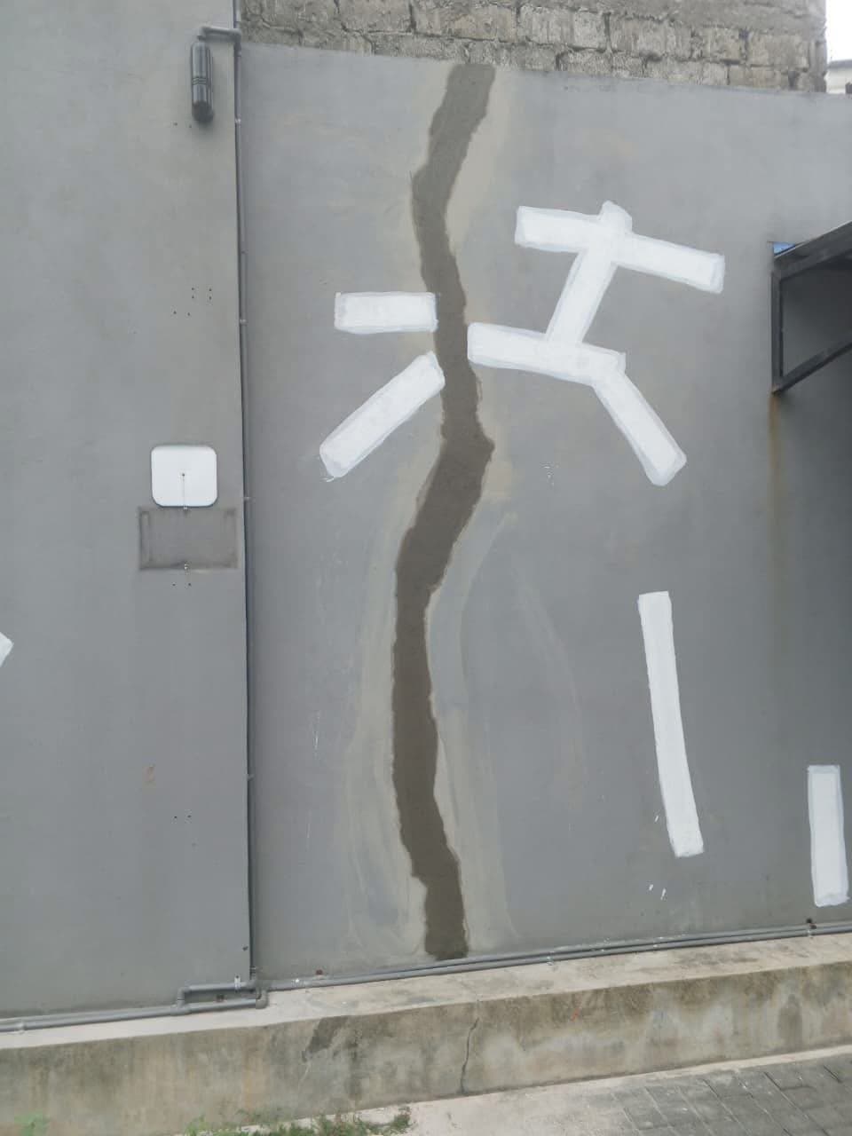 CDB Head Office, Colombo – Wall Strengthening & Repair Project project image 3